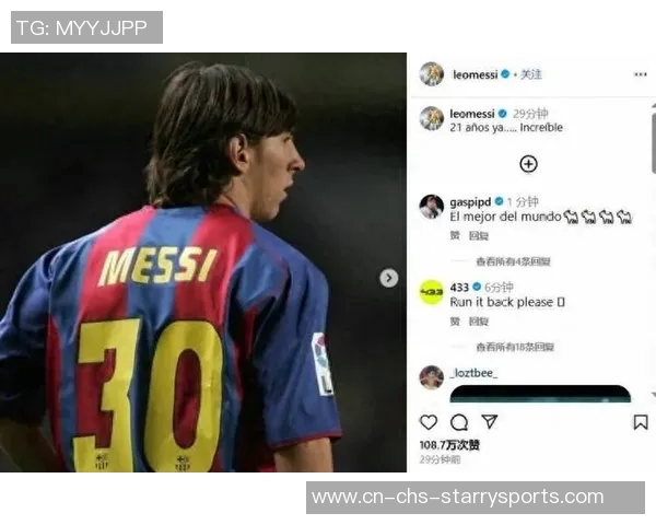 NBA热火新援回忆巴萨岁月想亲眼见梅西的精彩表现